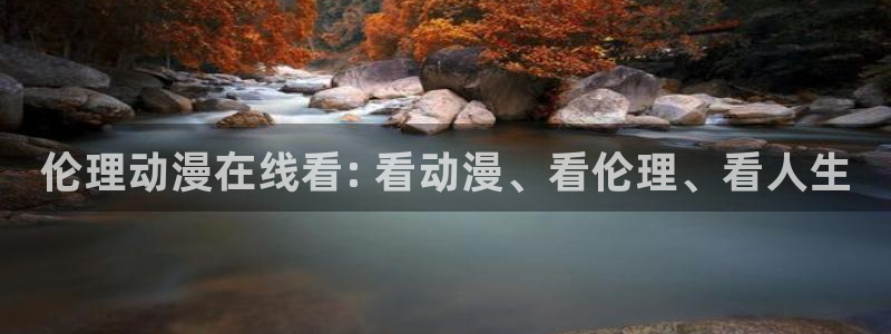 秋叶原动漫天堂