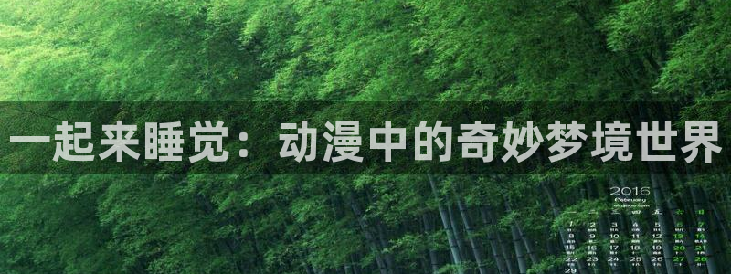 www.动漫天堂