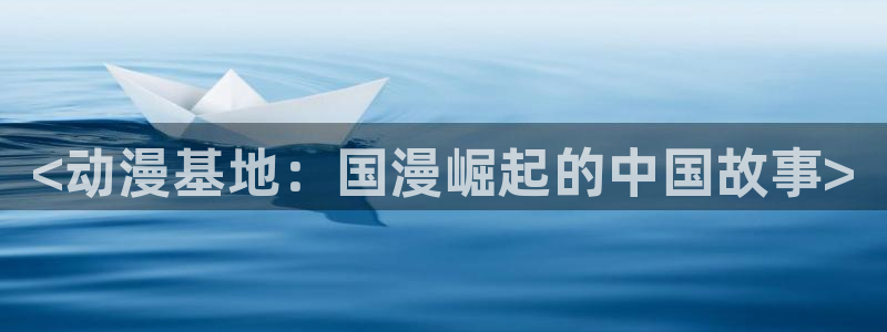 动漫天堂cc