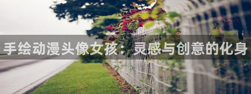 18动漫天堂
