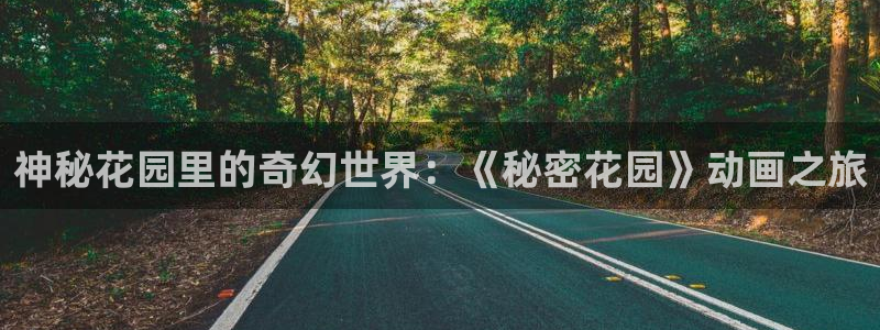 bt动漫天堂