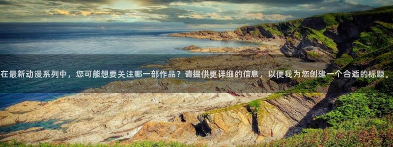 动漫天堂网站