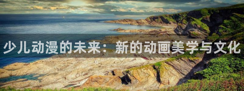 樱花动漫天堂