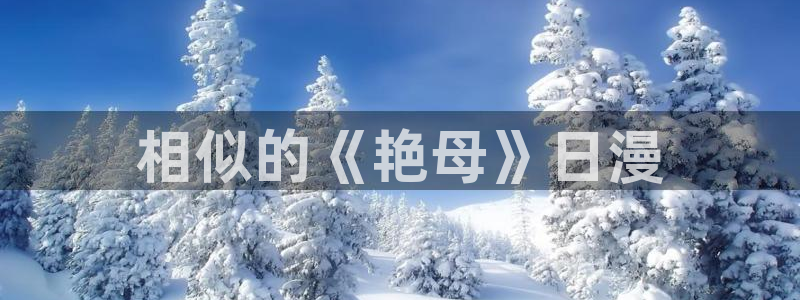 动漫天堂免费下载