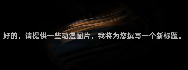 动漫天堂下载