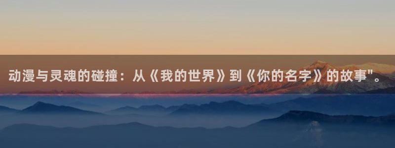成人动漫天堂av