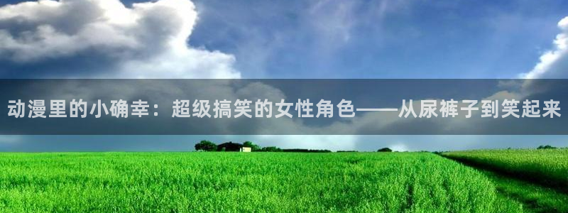 动漫天堂岛