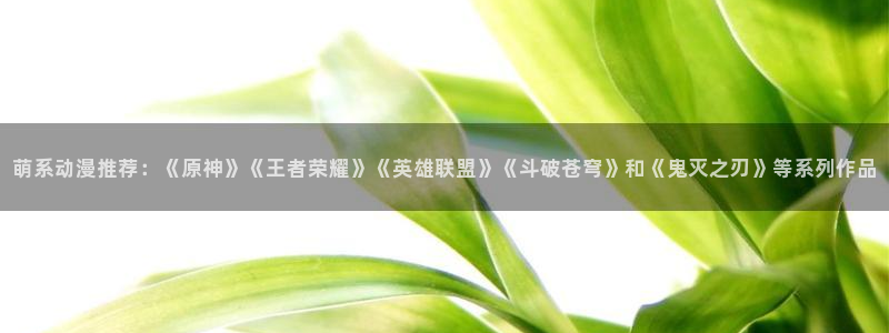 动漫天堂18