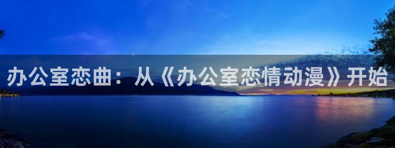 动漫天堂网