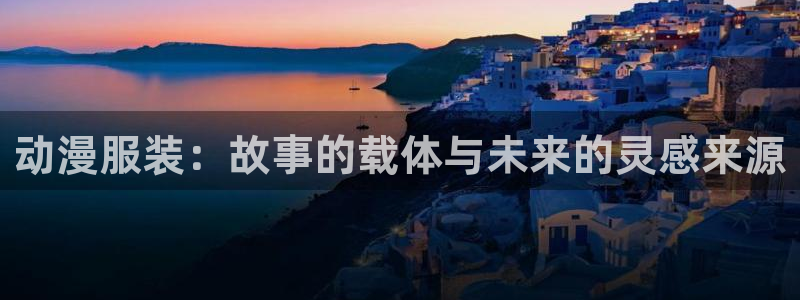 动漫天堂软件