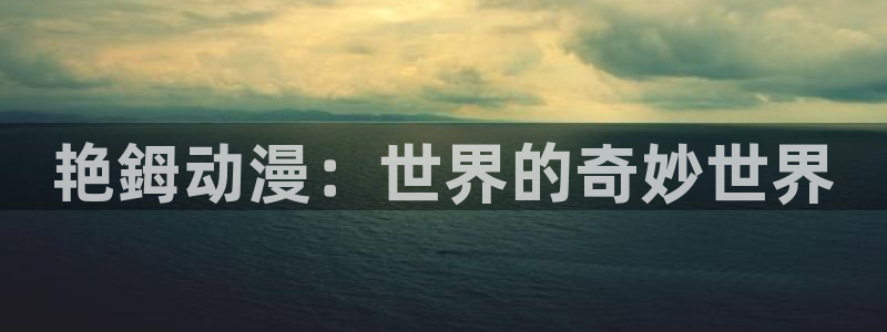 动漫天堂网