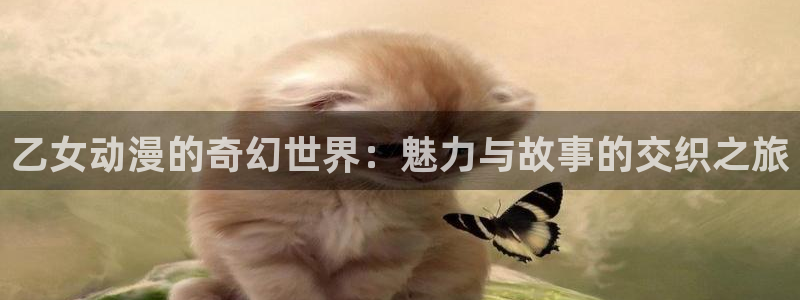 成人动漫天堂av