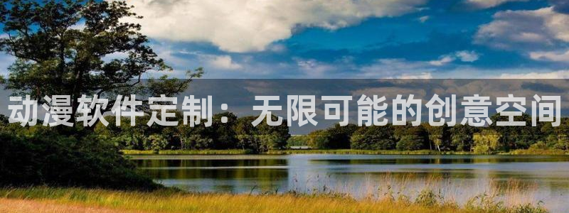 动漫天堂下载正版