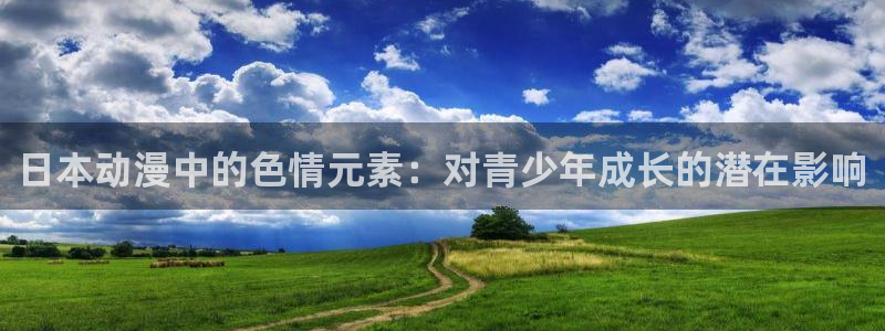 动漫天堂