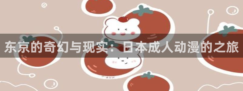 h动漫天堂